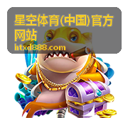 星空体育星际联赛数据深度解读